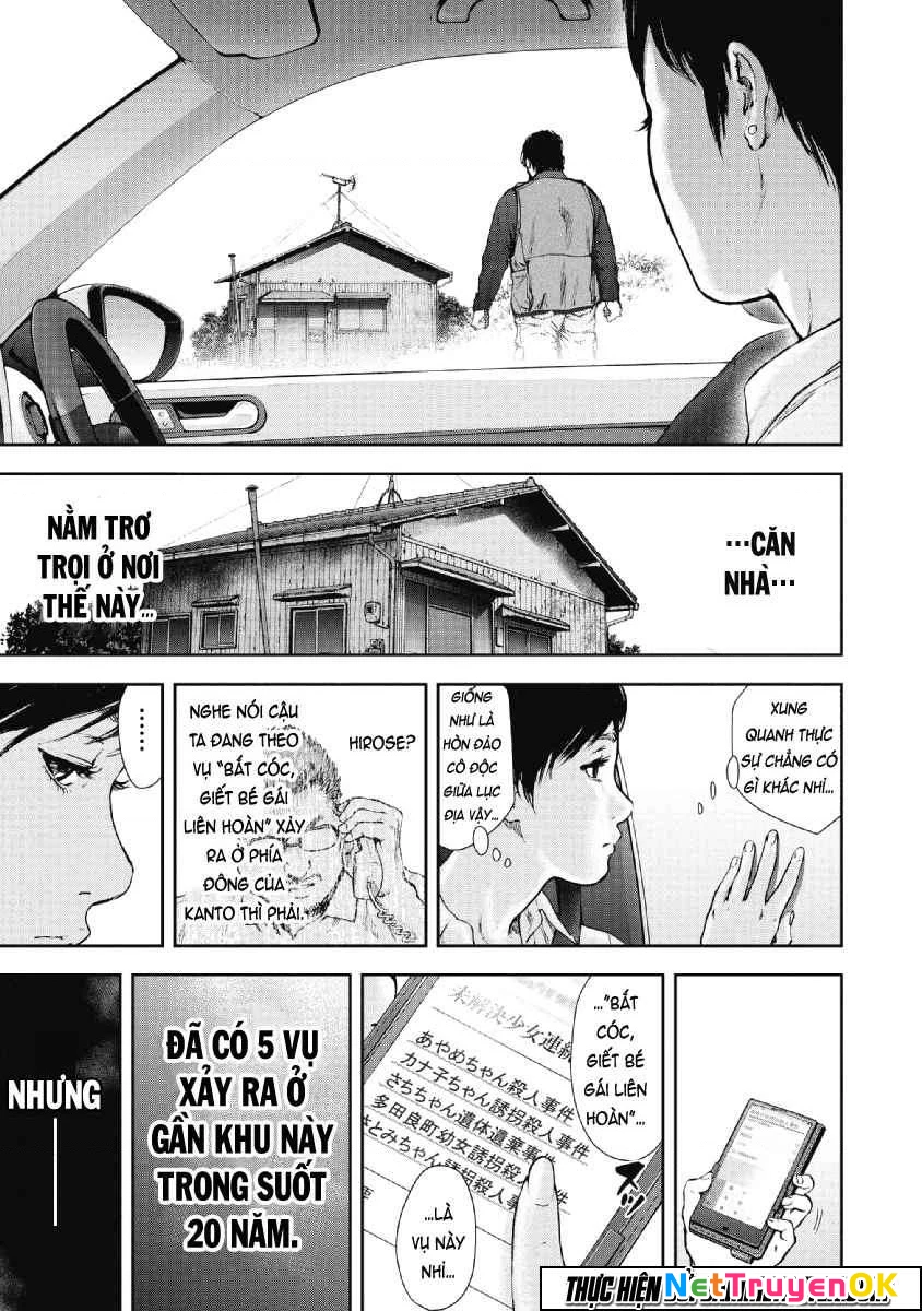 Gift Plus Minus Chapter 49 - 8