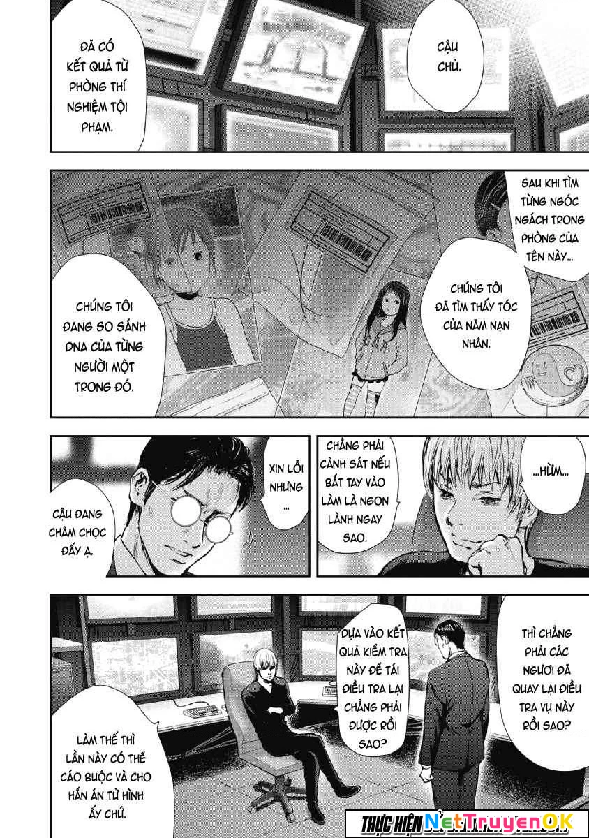 Gift Plus Minus Chapter 49 - 17