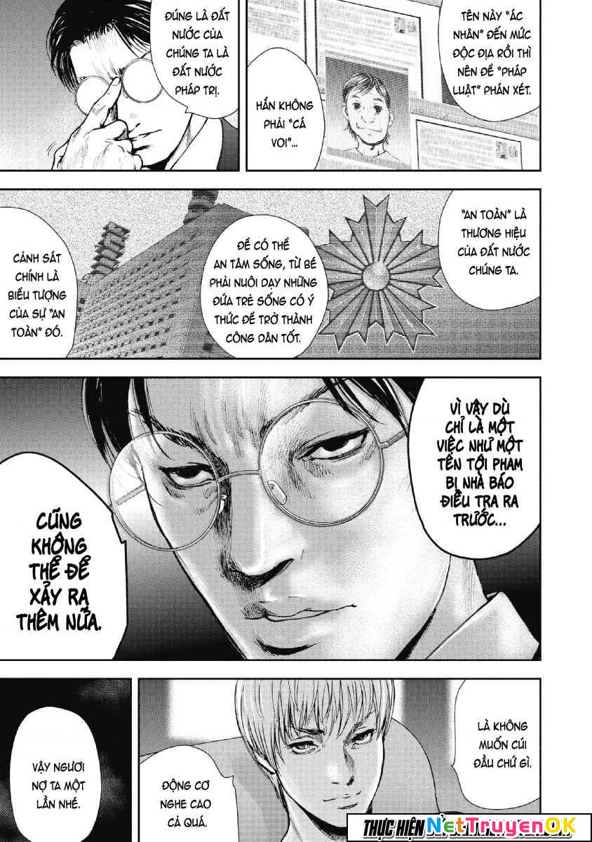 Gift Plus Minus Chapter 49 - 18