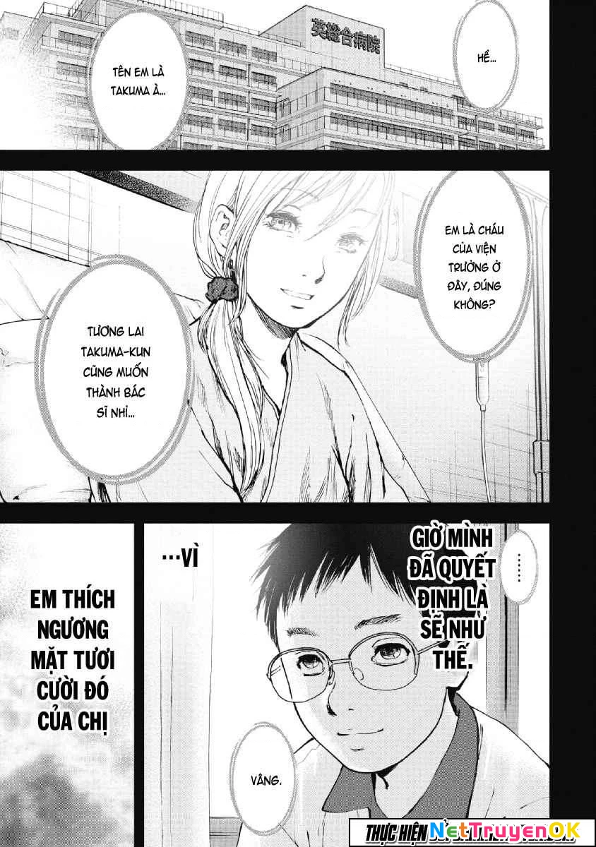 Gift Plus Minus Chapter 51 - Next Chapter 52