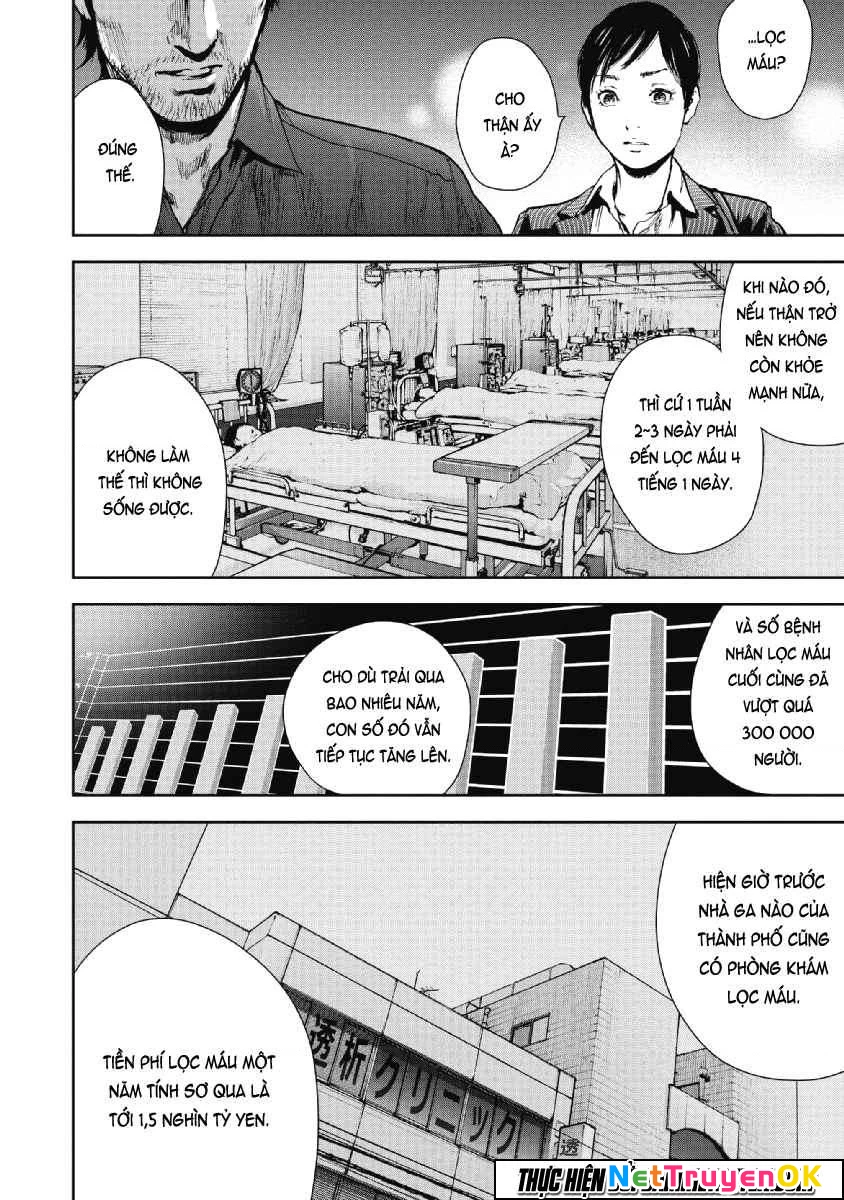 Gift Plus Minus Chapter 53 - 13