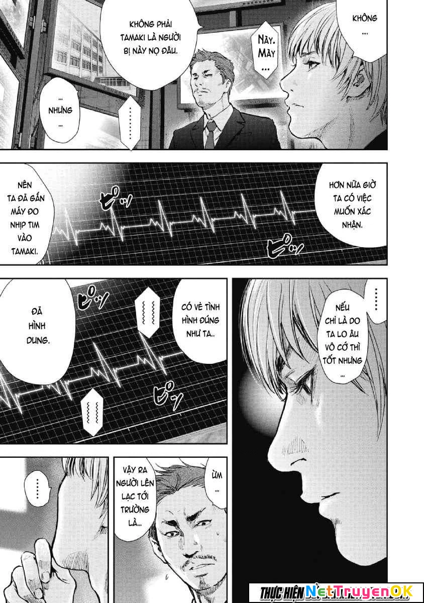 Gift Plus Minus Chapter 54 - 8