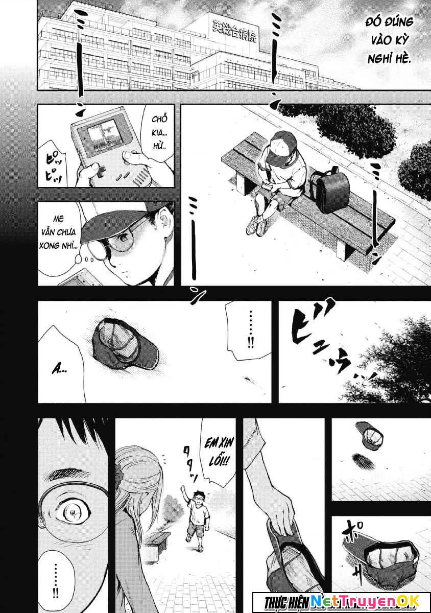 Gift Plus Minus Chapter 56 - 13