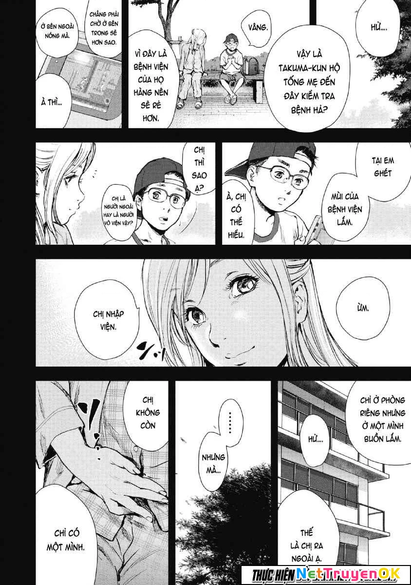 Gift Plus Minus Chapter 56 - 15