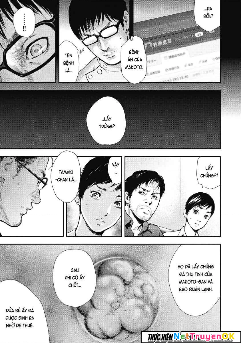 Gift Plus Minus Chapter 56 - 20