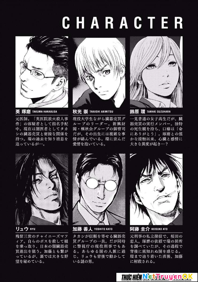 Gift Plus Minus Chapter 57 - 5