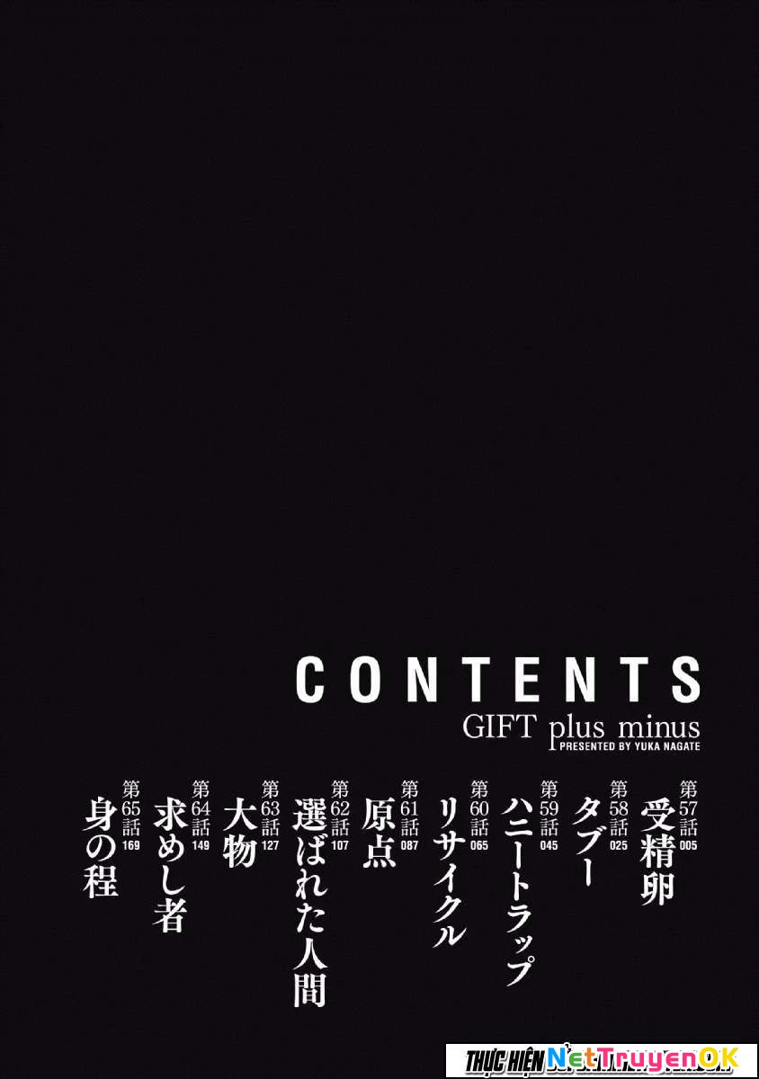 Gift Plus Minus Chapter 57 - 7