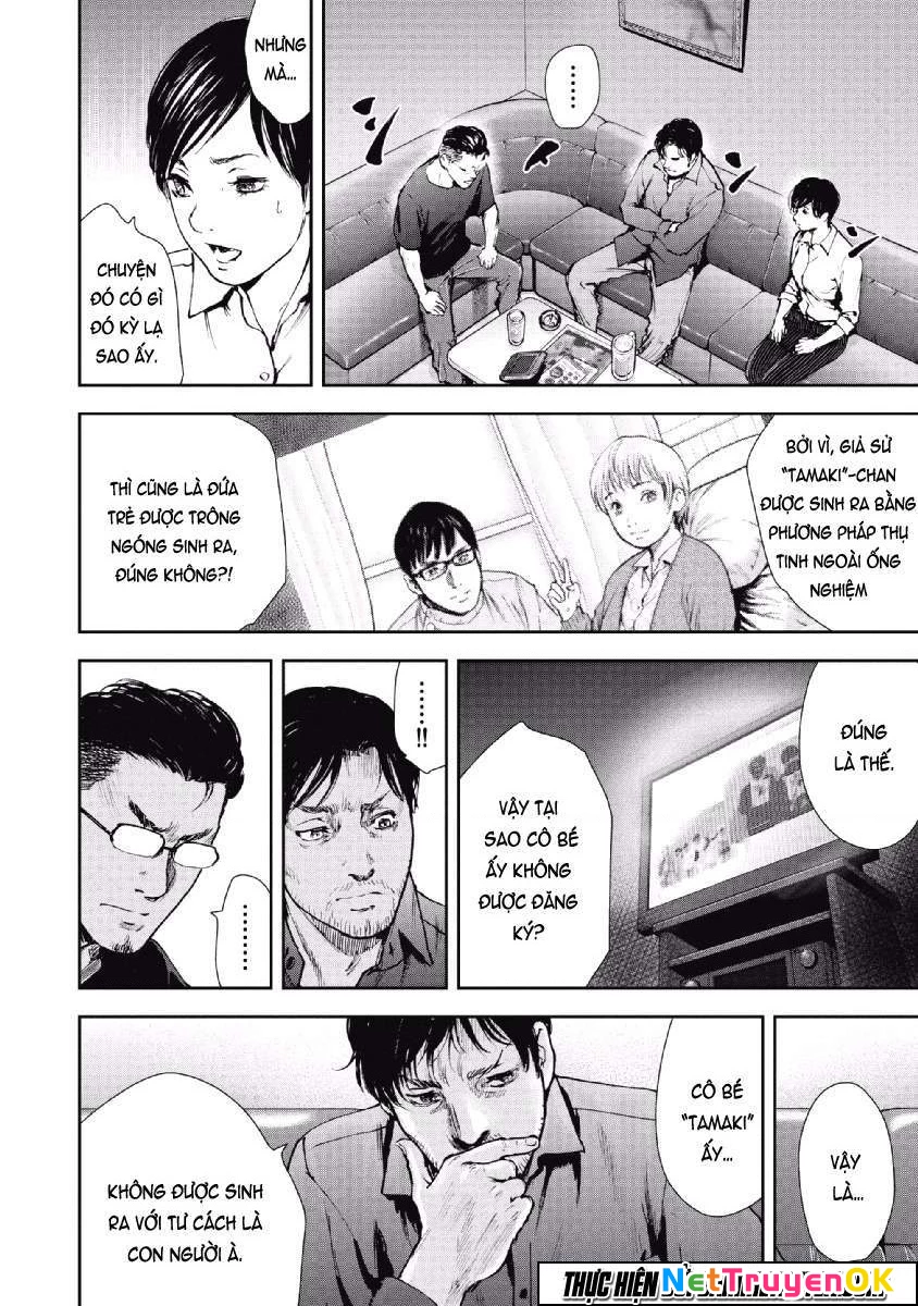 Gift Plus Minus Chapter 57 - 11