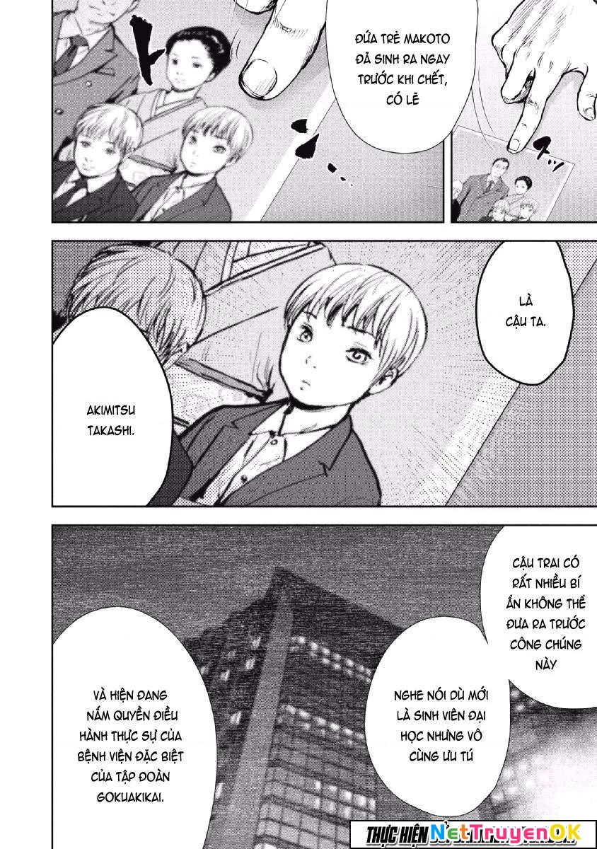 Gift Plus Minus Chapter 57 - 21