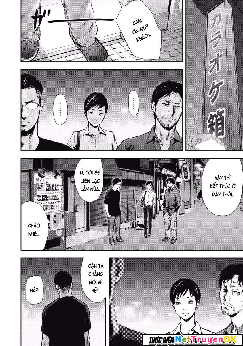 Gift Plus Minus Chapter 58 - 17