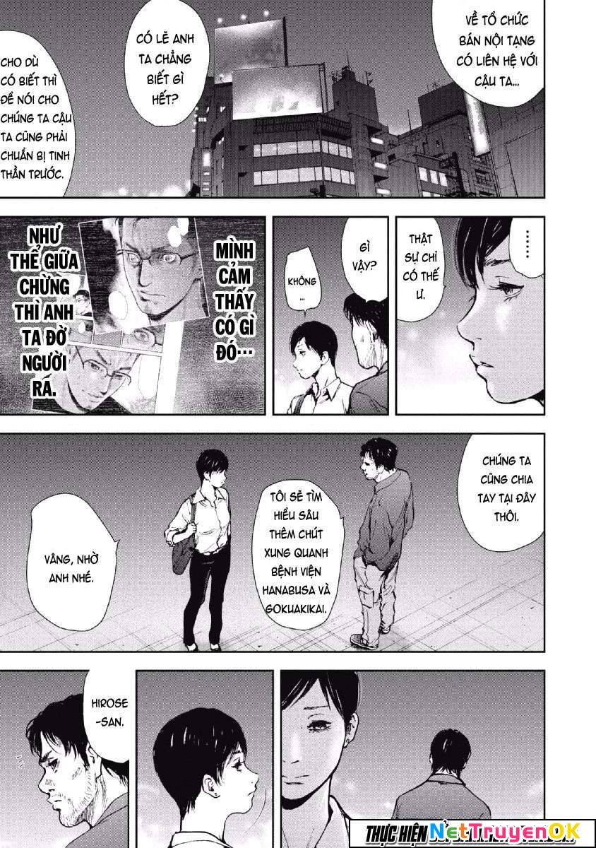 Gift Plus Minus Chapter 58 - 18