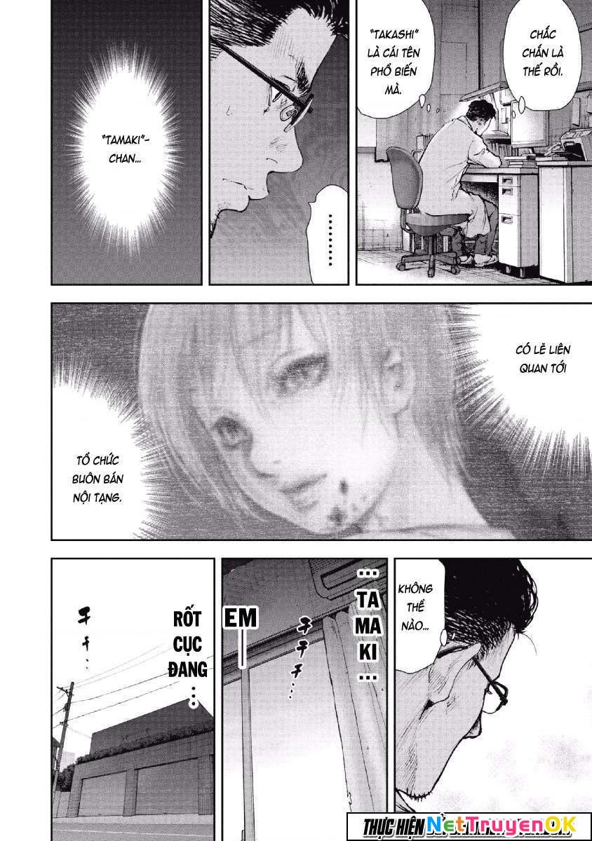 Gift Plus Minus Chapter 59 - 3