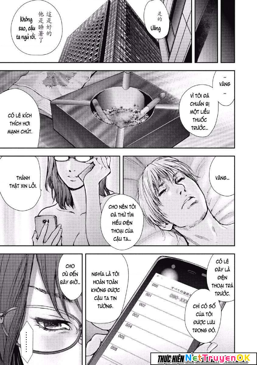 Gift Plus Minus Chapter 59 - 12