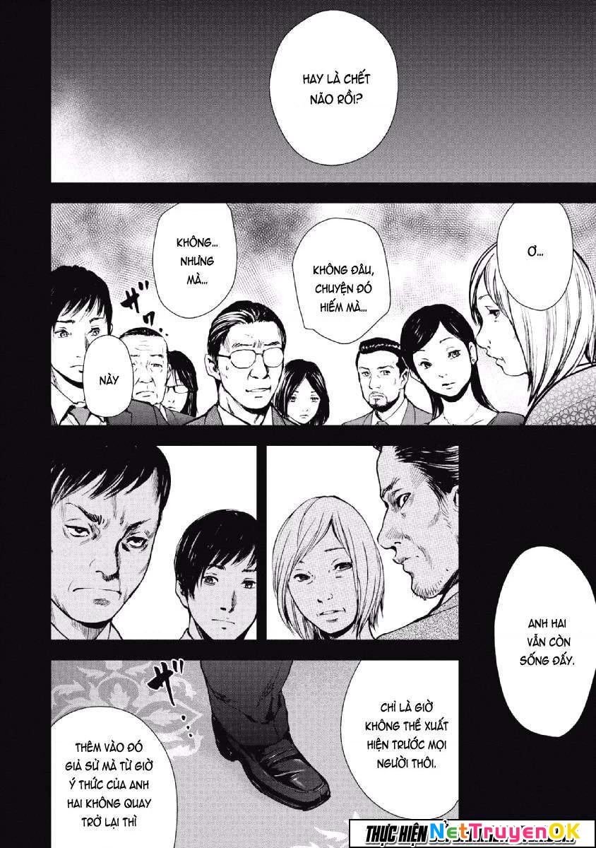 Gift Plus Minus Chapter 60 - 3