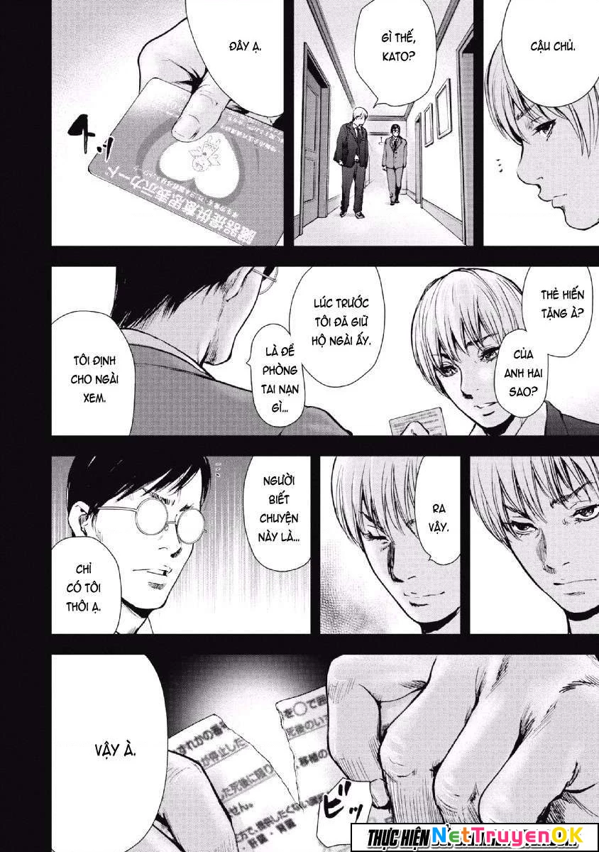 Gift Plus Minus Chapter 60 - 7