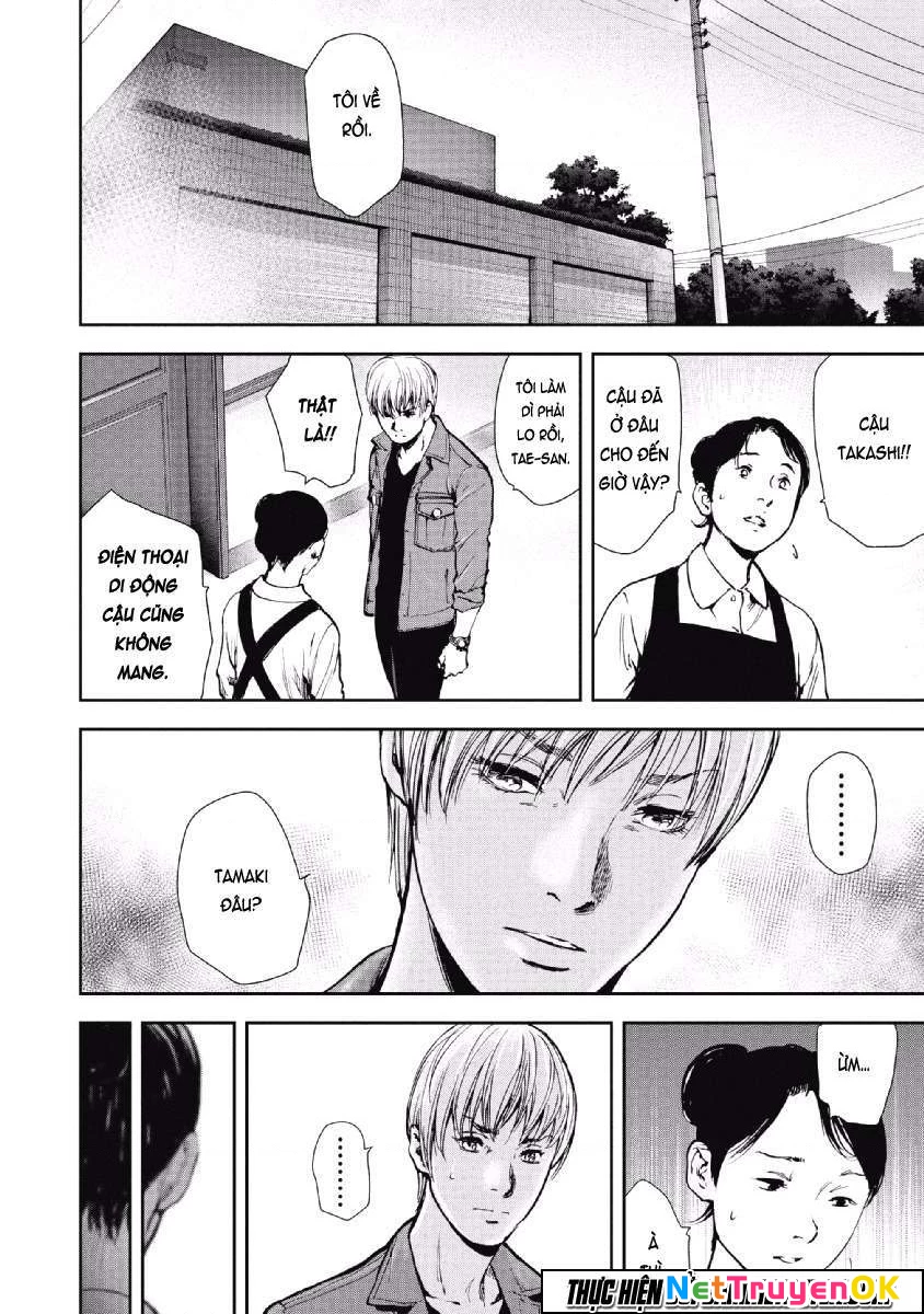 Gift Plus Minus Chapter 60 - 11