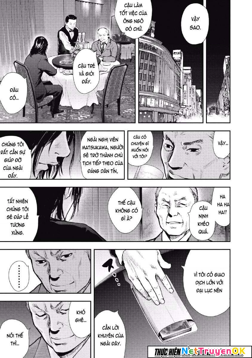 Gift Plus Minus Chapter 60 - 20