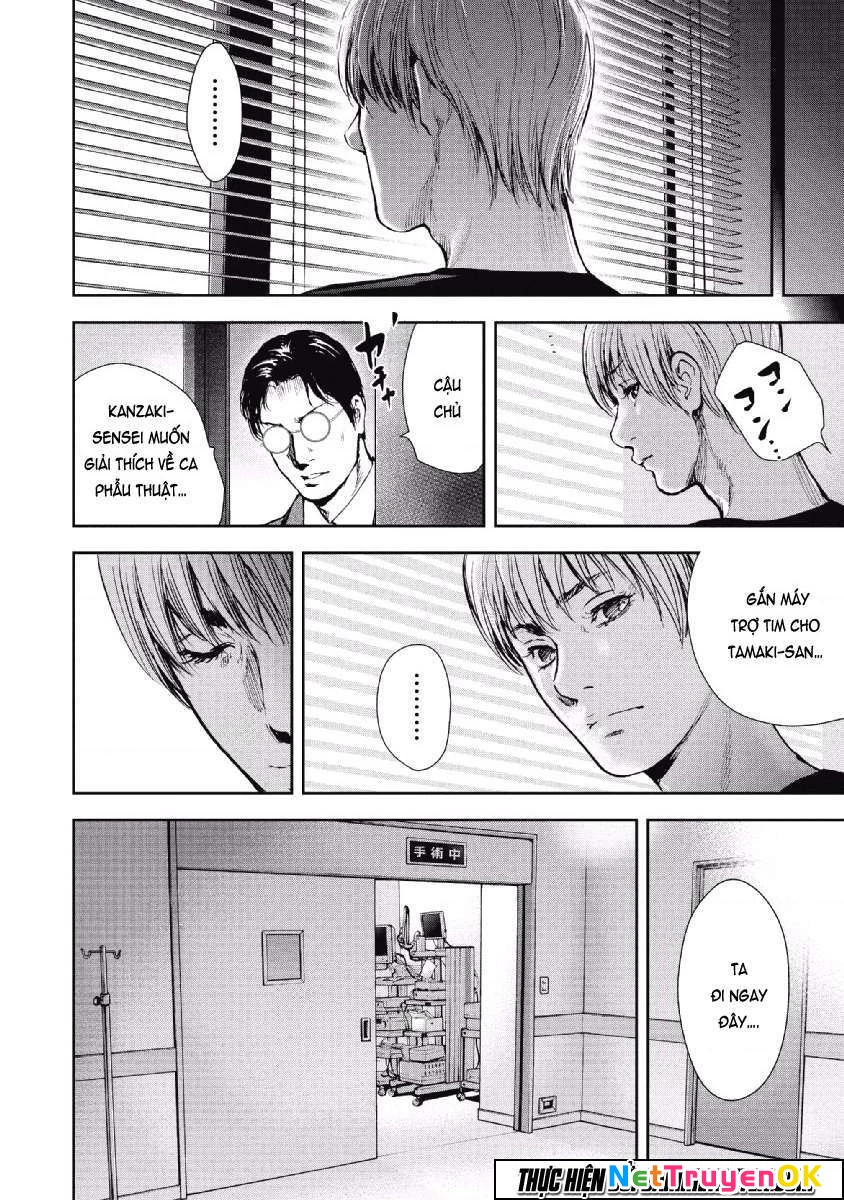 Gift Plus Minus Chapter 61 - 17