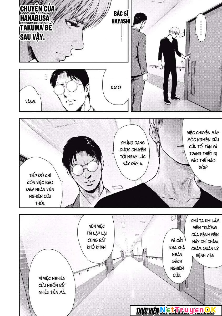 Gift Plus Minus Chapter 63 - 5