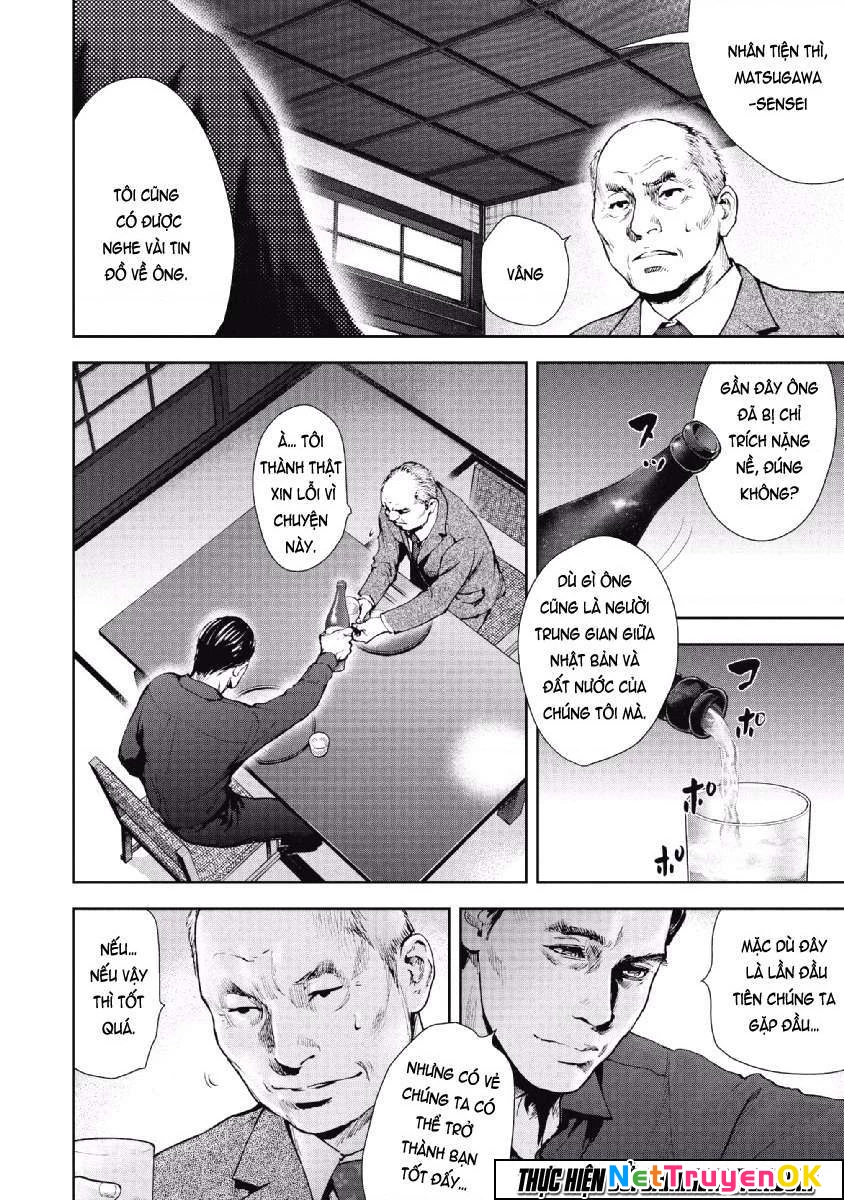 Gift Plus Minus Chapter 63 - 13