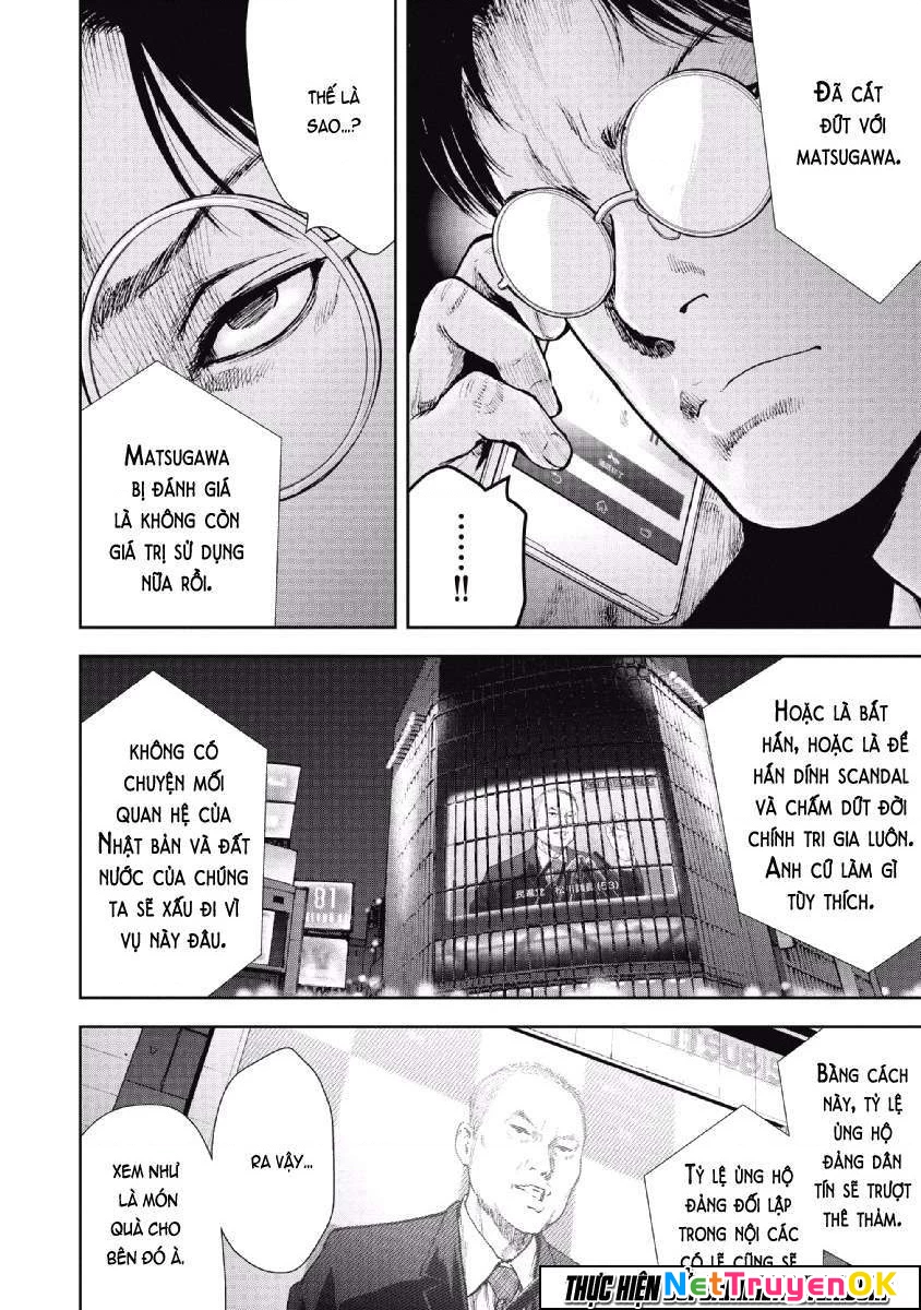 Gift Plus Minus Chapter 63 - 19