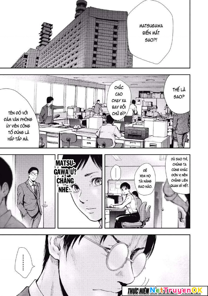 Gift Plus Minus Chapter 64 - 12