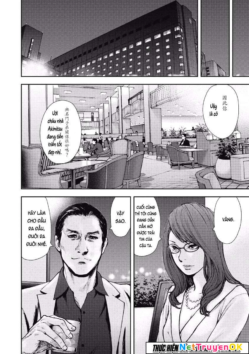 Gift Plus Minus Chapter 65 - 14