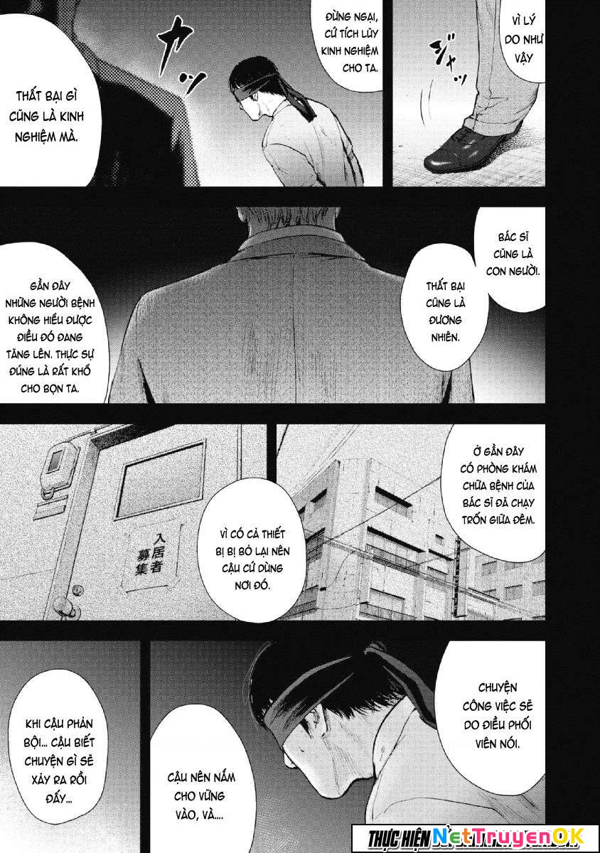 Gift Plus Minus Chapter 68 - 16