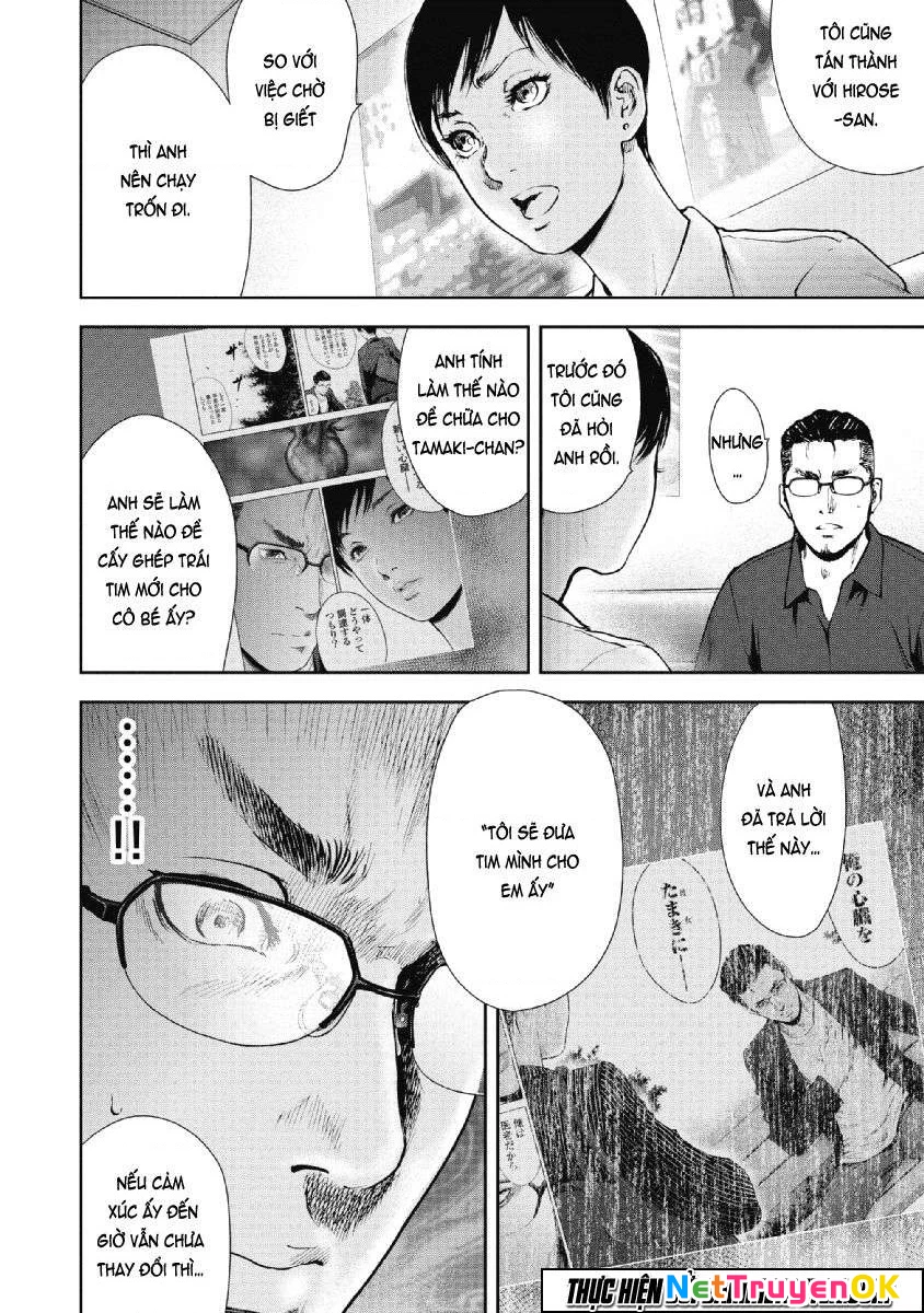 Gift Plus Minus Chapter 69 - 11