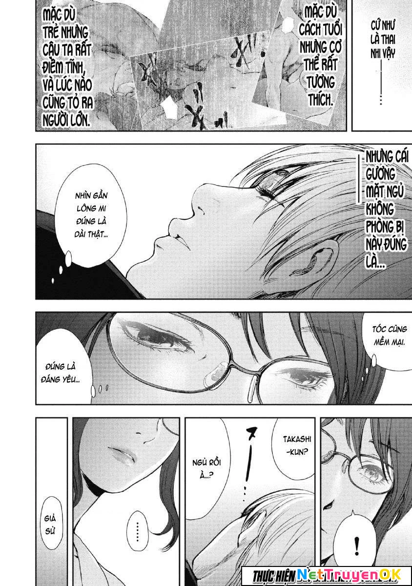 Gift Plus Minus Chapter 69 - 17