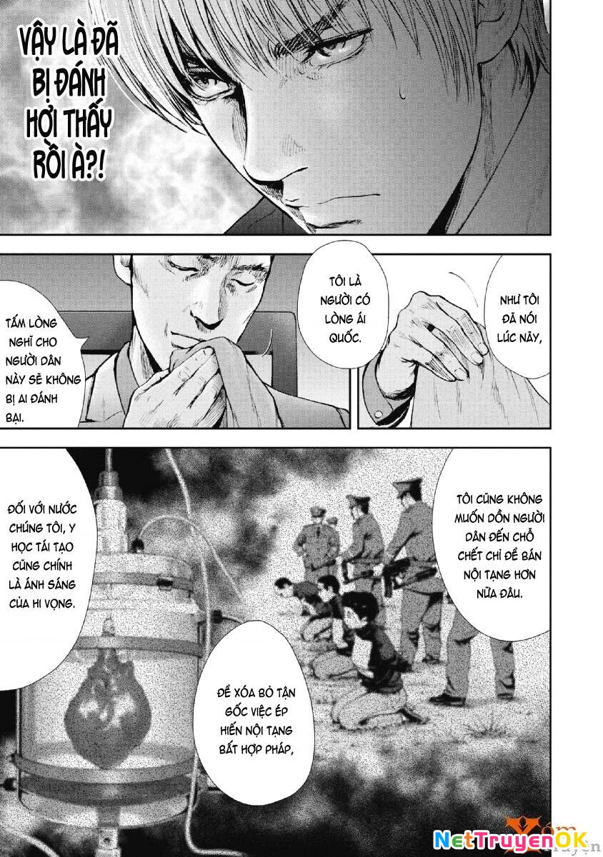 Gift Plus Minus Chapter 70 - 15