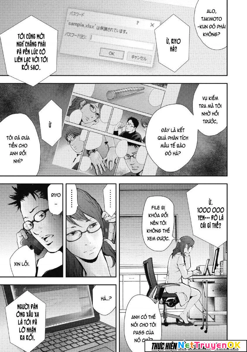 Gift Plus Minus Chapter 71 - 2