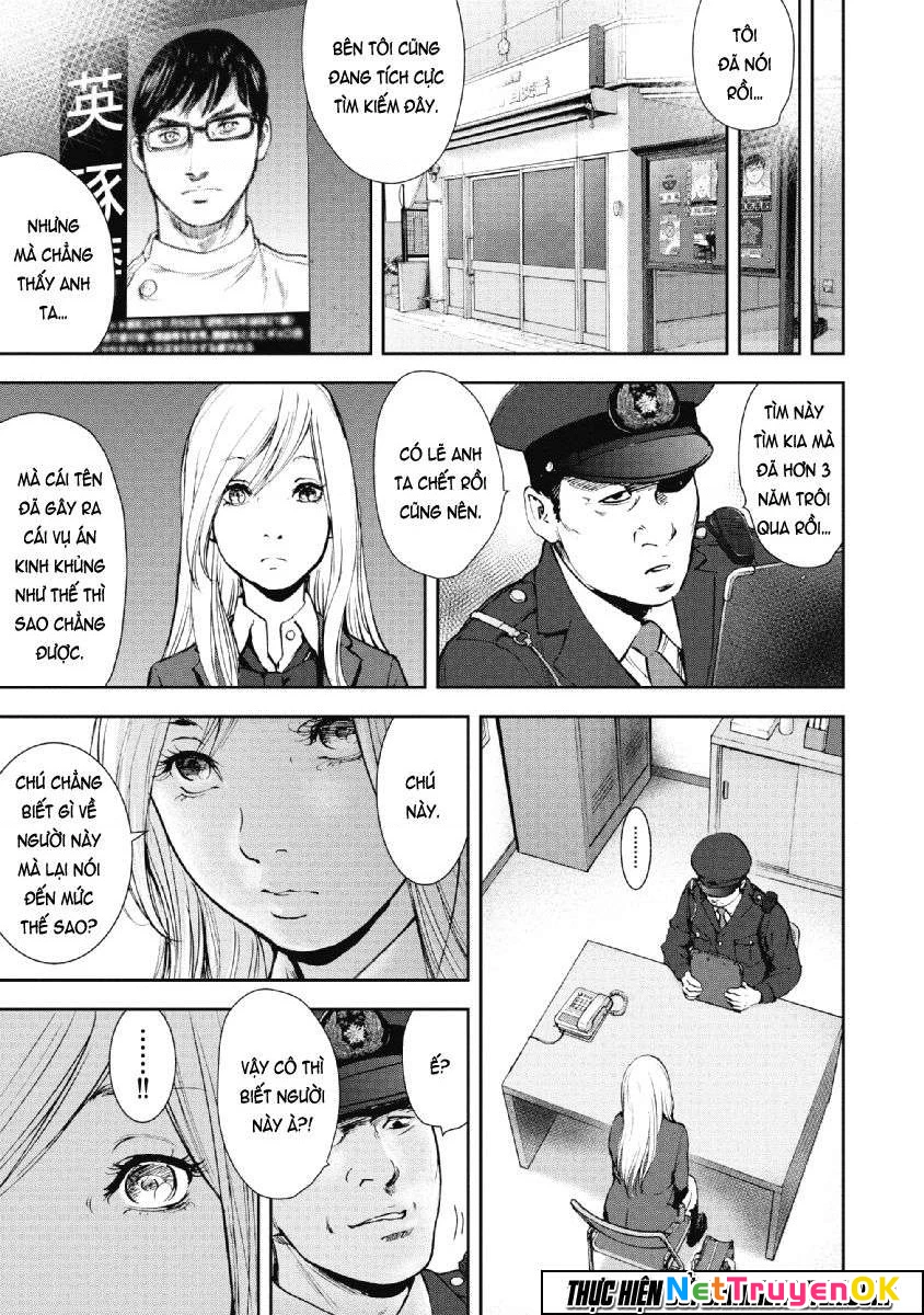 Gift Plus Minus Chapter 71 - 4