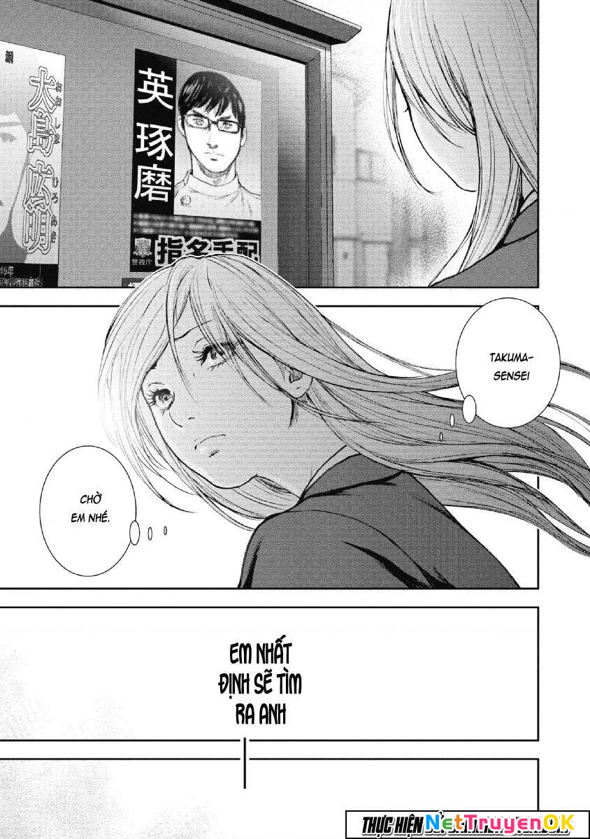 Gift Plus Minus Chapter 71 - 6