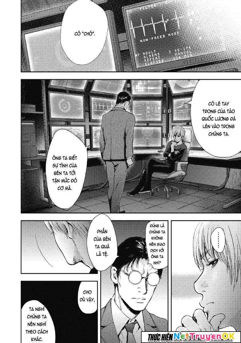 Gift Plus Minus Chapter 71 - 7