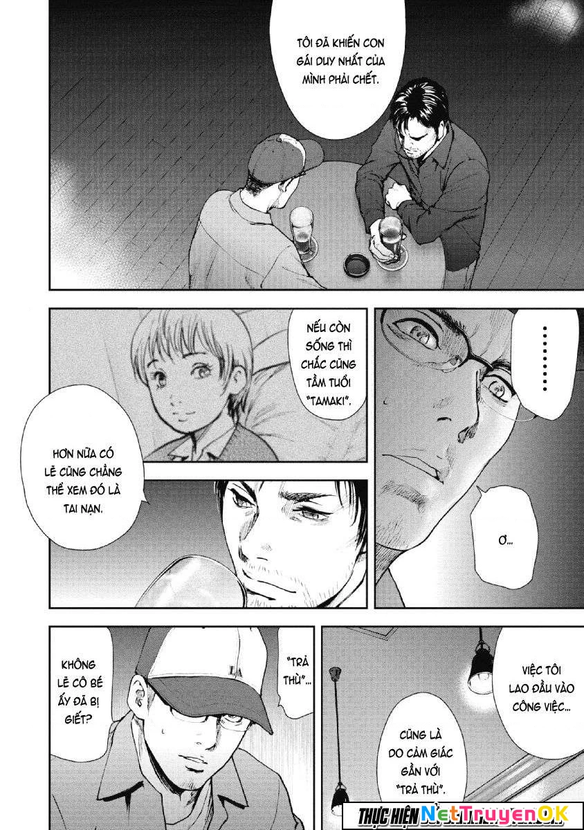 Gift Plus Minus Chapter 72 - 9