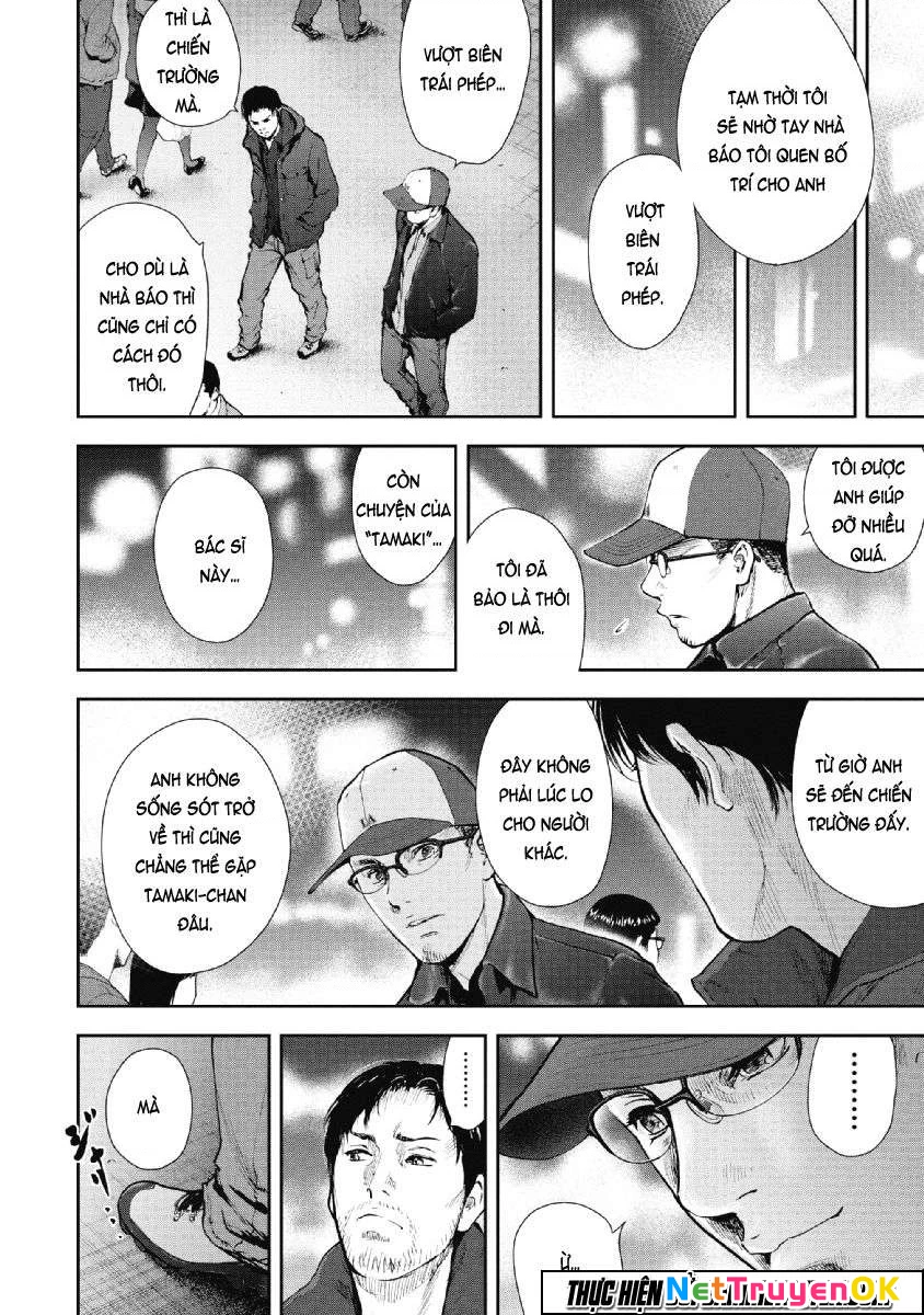 Gift Plus Minus Chapter 72 - 13