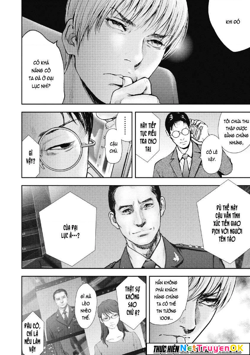 Gift Plus Minus Chapter 73 - 5