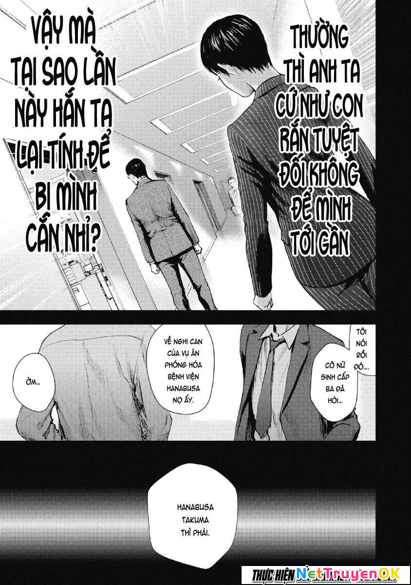 Gift Plus Minus Chapter 73 - 12