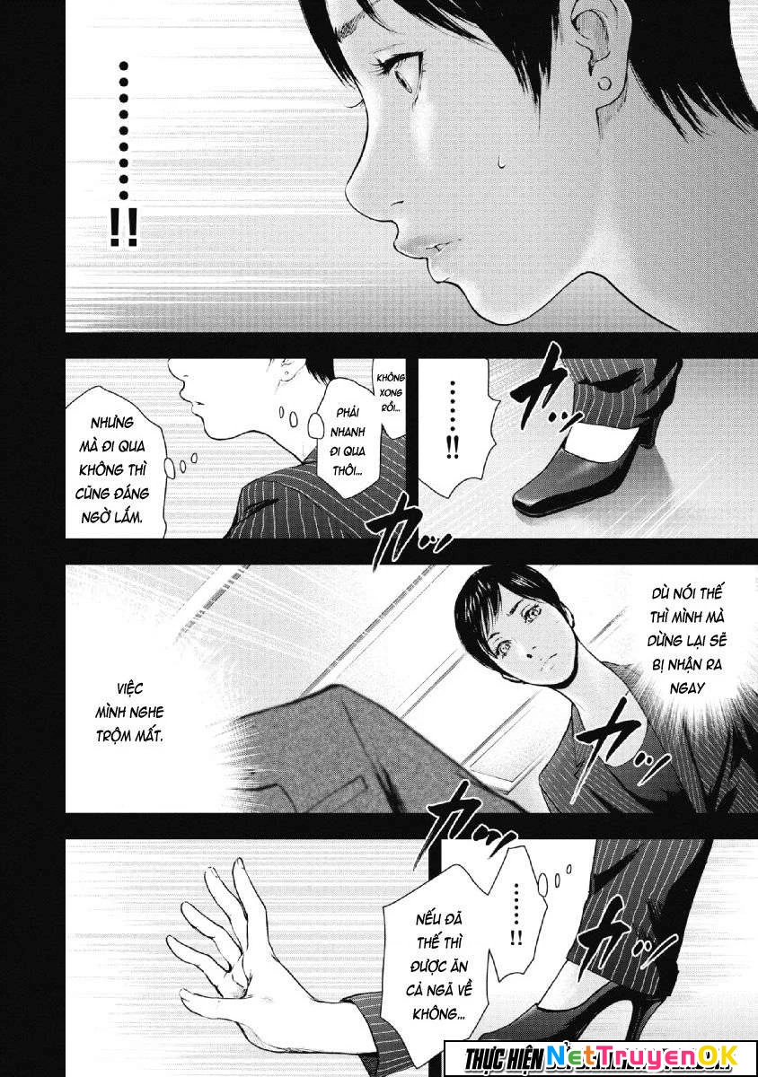 Gift Plus Minus Chapter 73 - 13