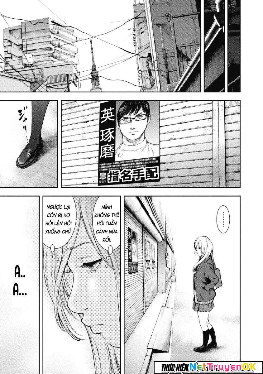 Gift Plus Minus Chapter 73 - 16