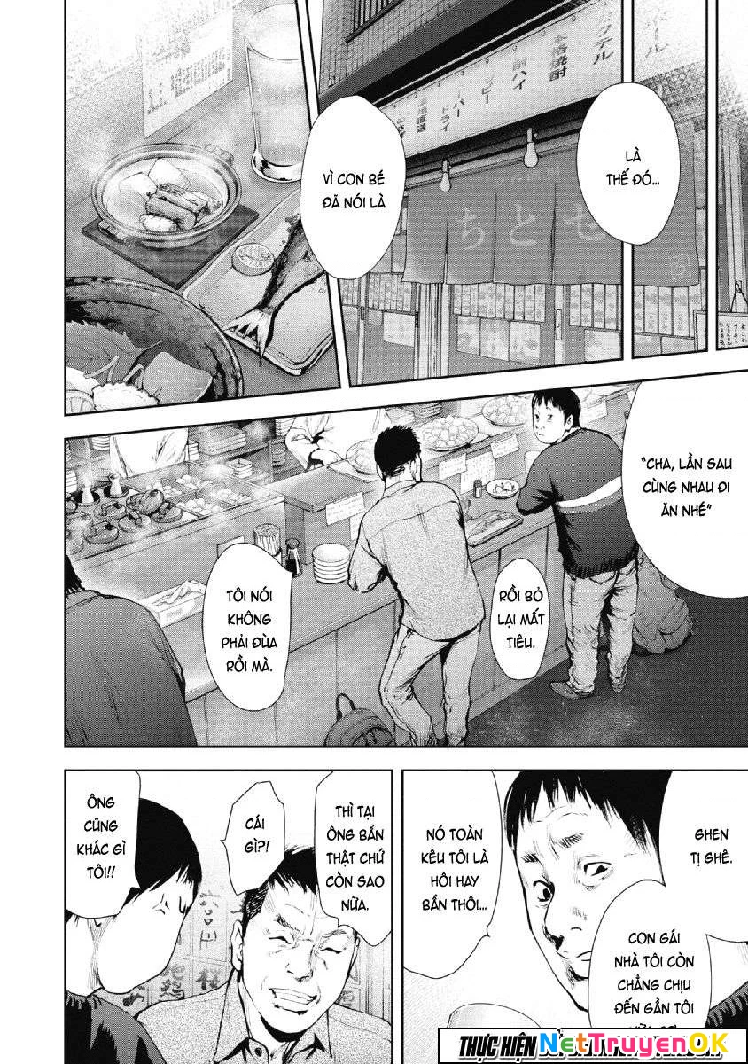 Gift Plus Minus Chapter 74 - 7