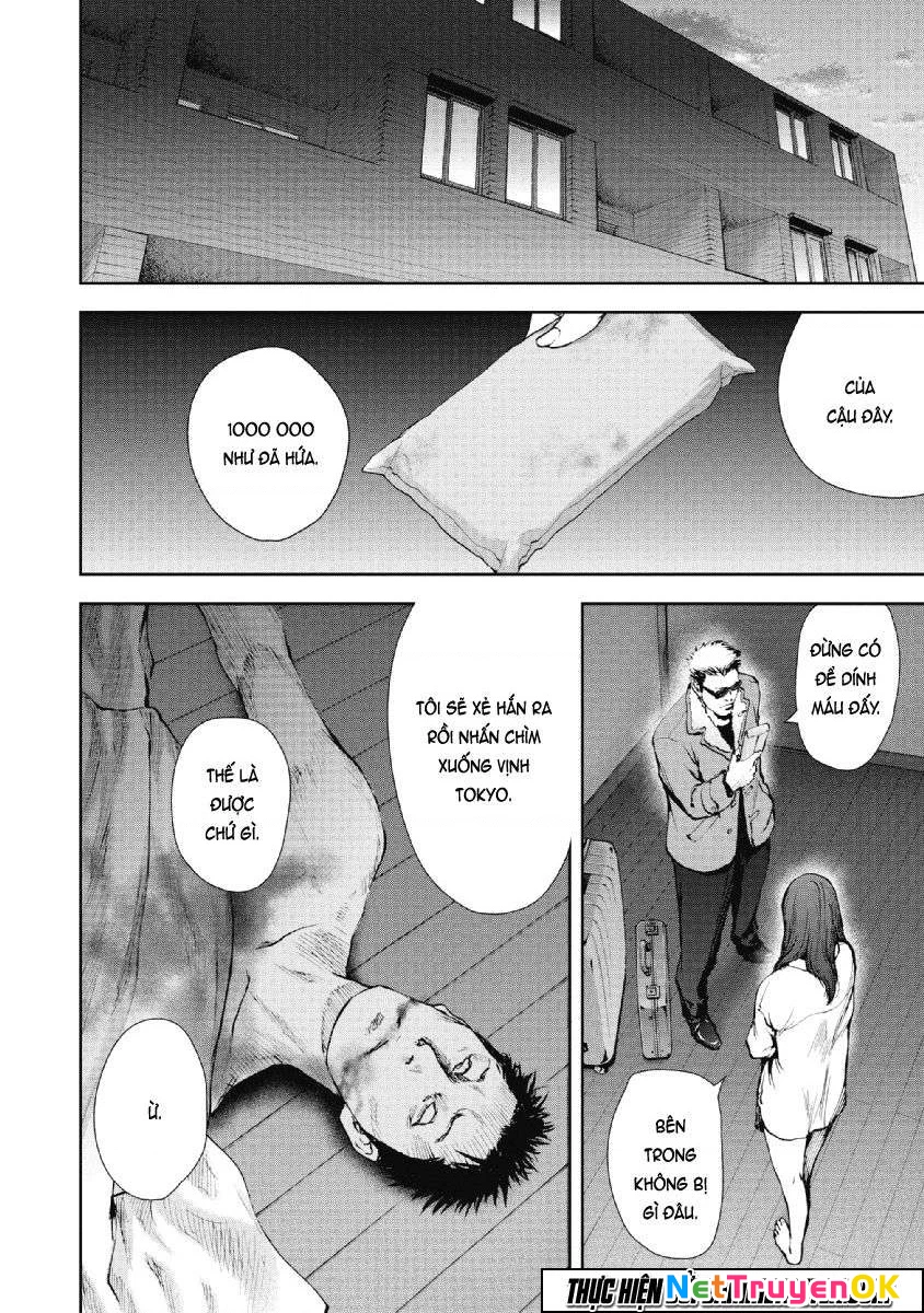 Gift Plus Minus Chapter 74 - 15