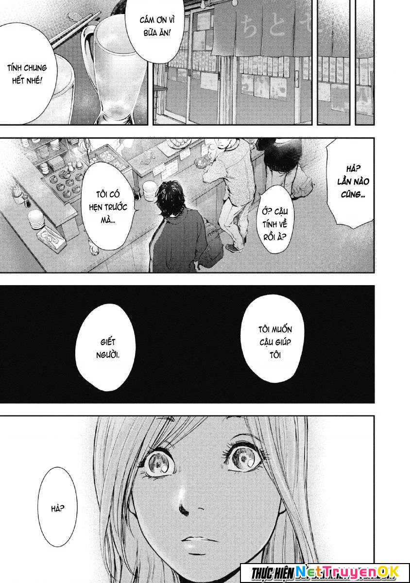 Gift Plus Minus Chapter 74 - 20