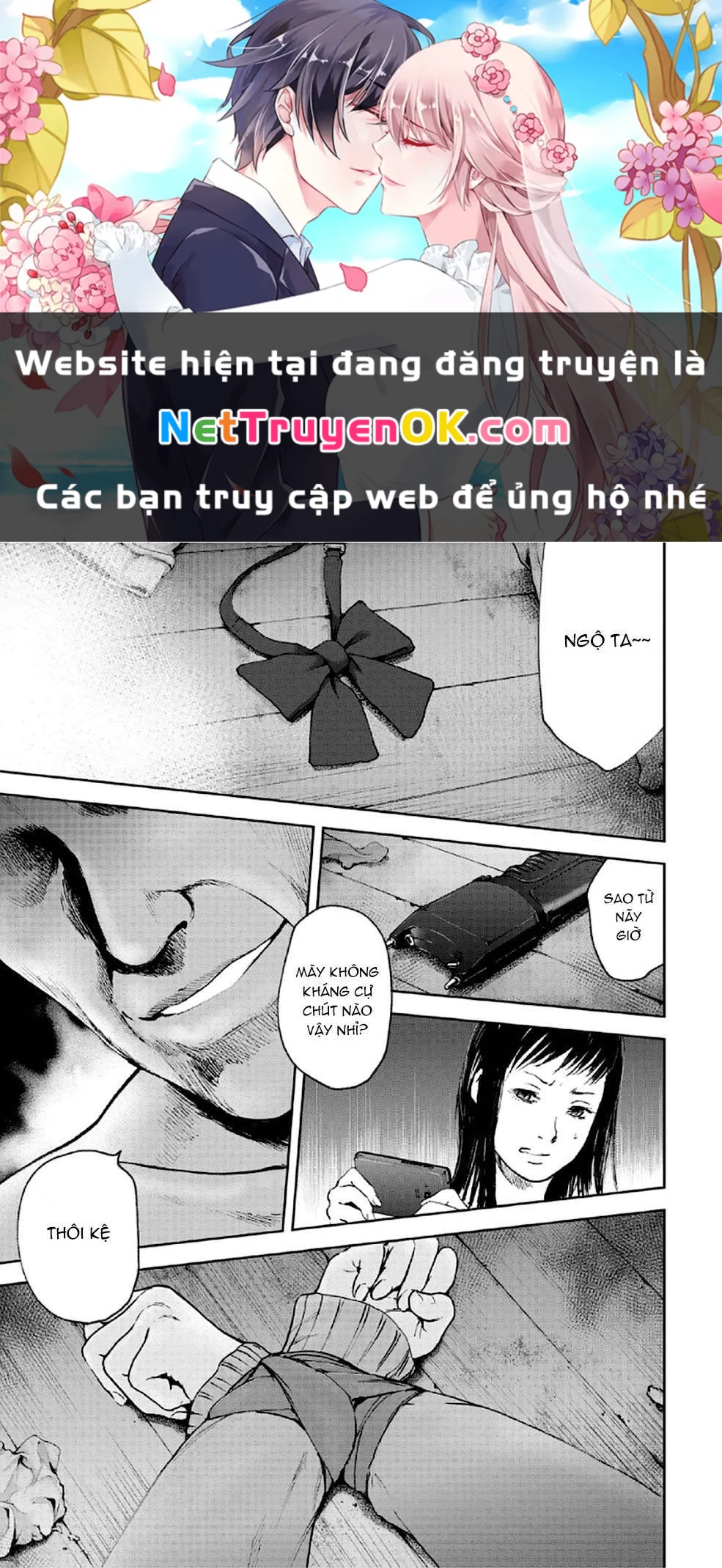 Gift Plus Minus Chapter 77 - 1