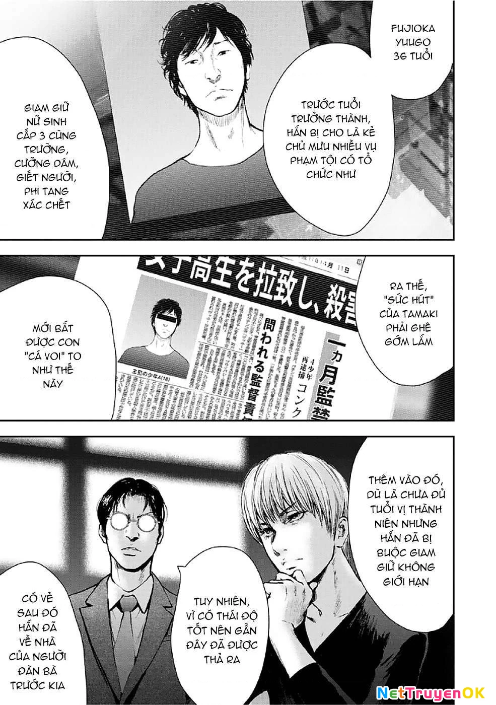 Gift Plus Minus Chapter 78 - 3