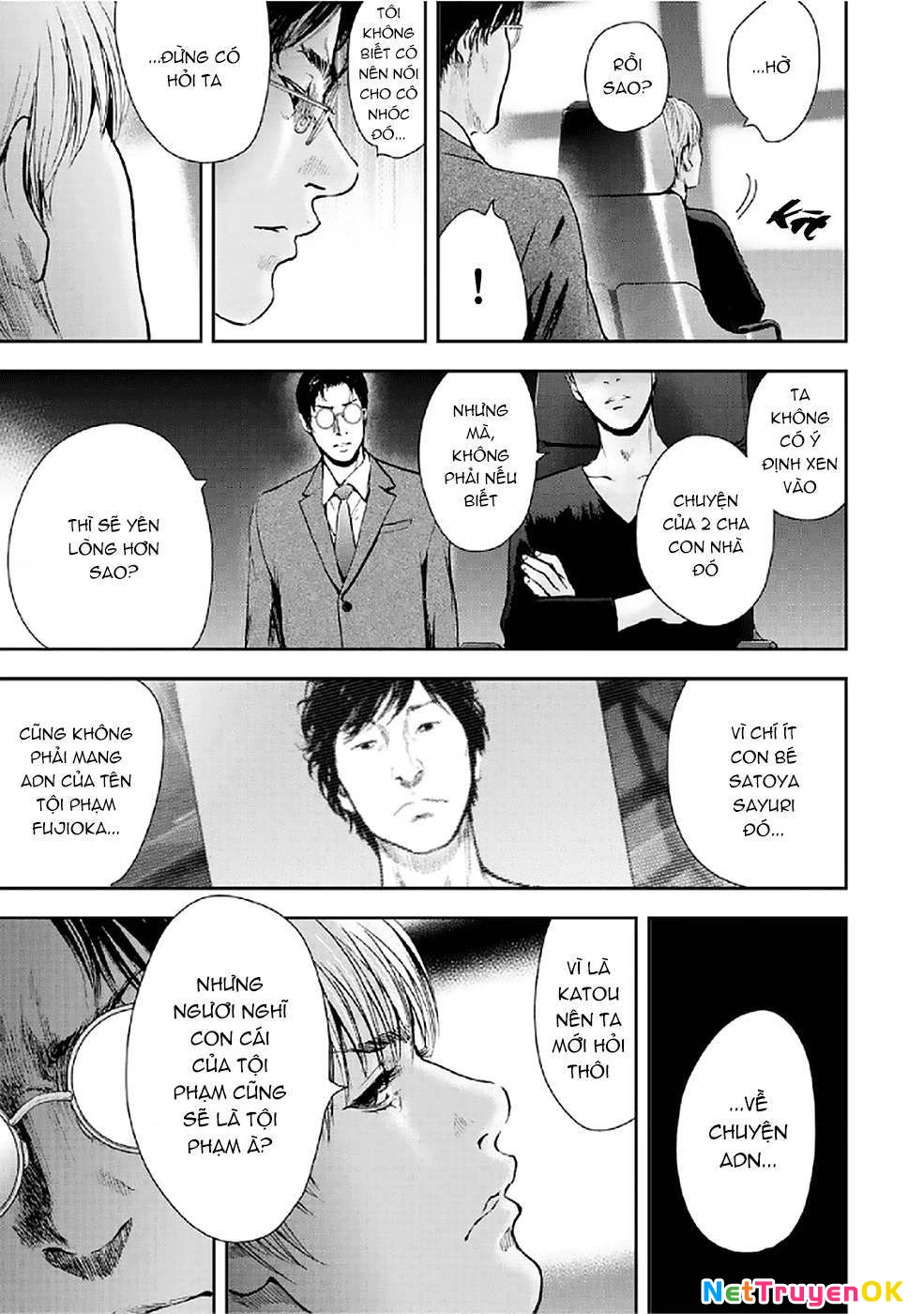 Gift Plus Minus Chapter 78 - 5