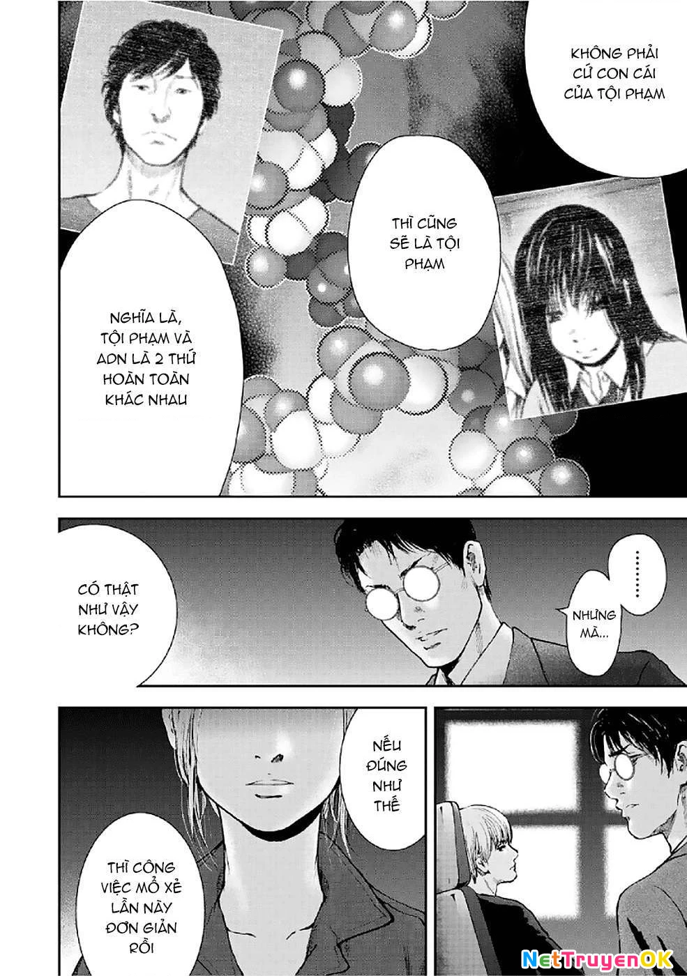 Gift Plus Minus Chapter 78 - 6