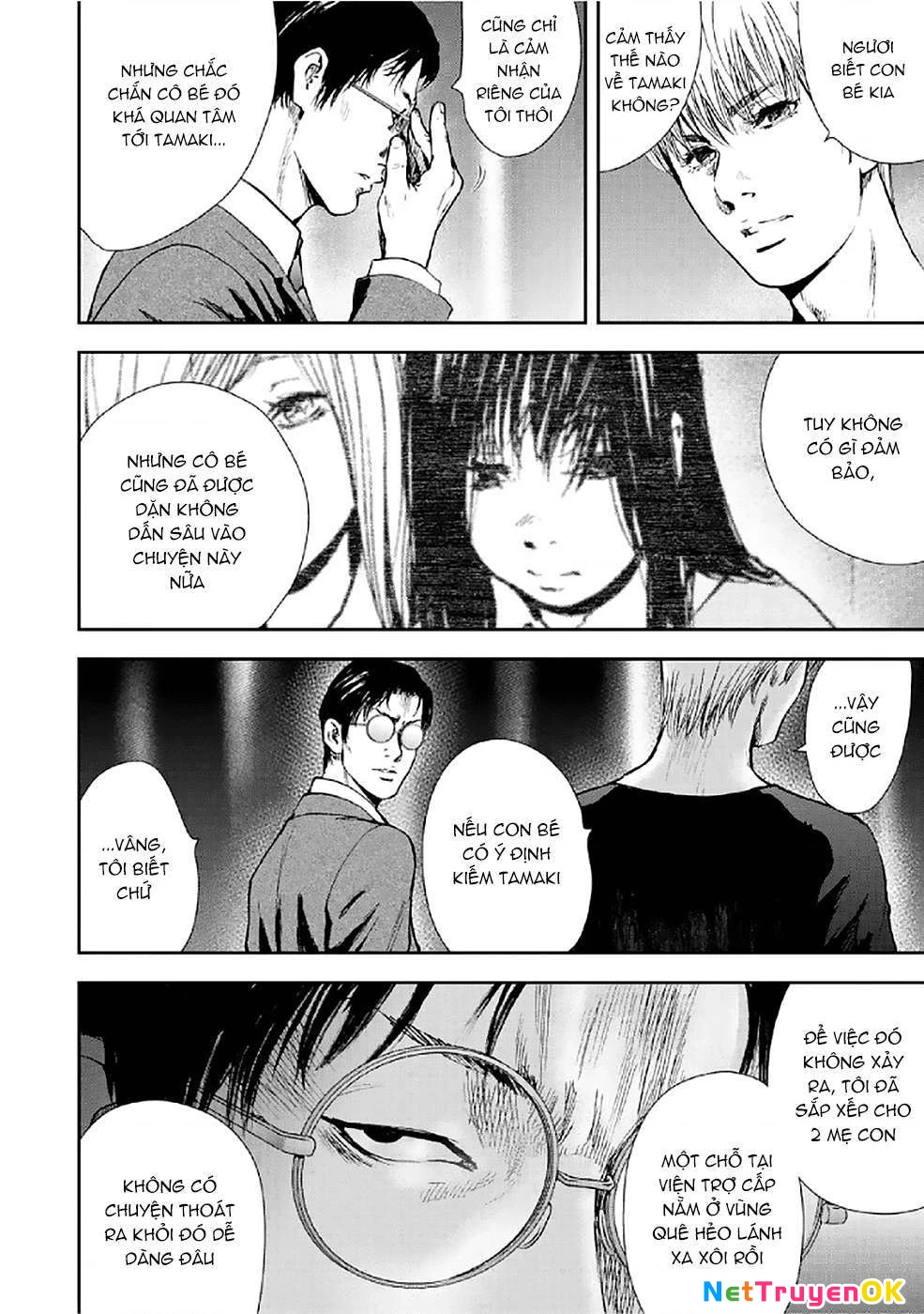 Gift Plus Minus Chapter 78 - 12