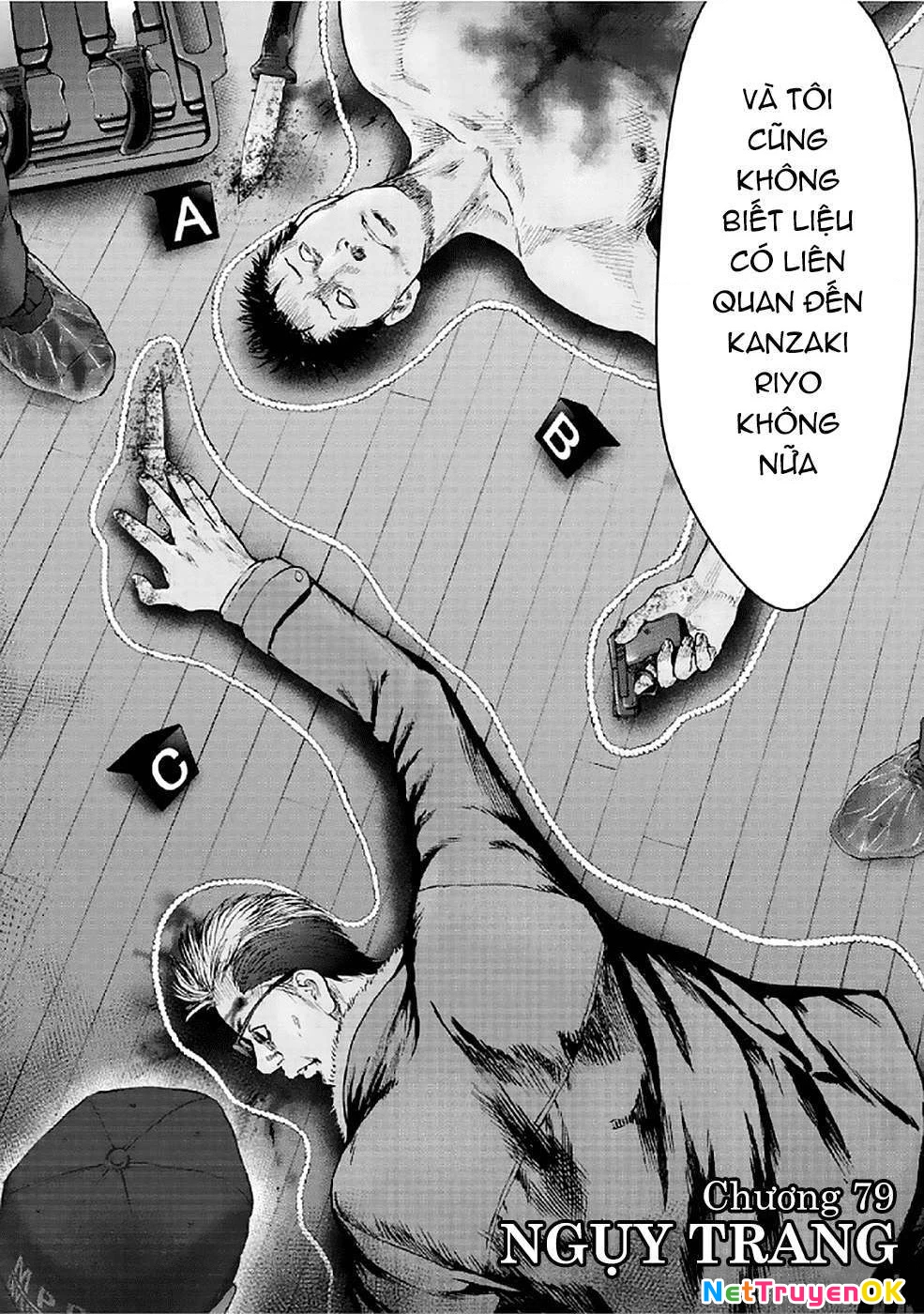 Gift Plus Minus Chapter 79 - 2